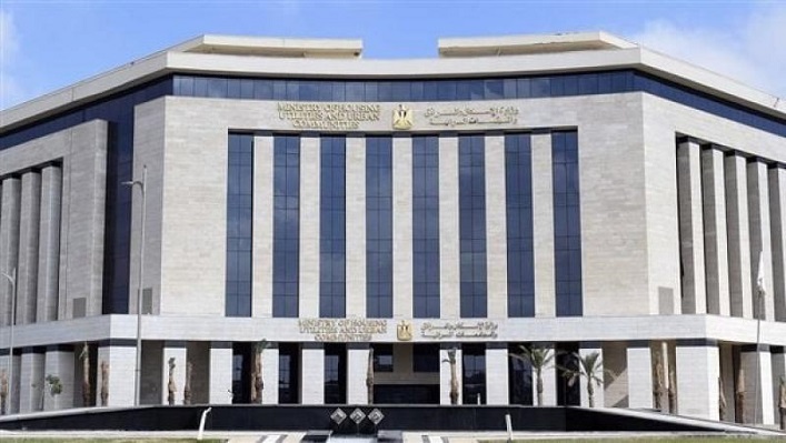 الإسكان تطرح قطع أراضٍي «سكني» في حلوان للبيع بالمزاد العلني