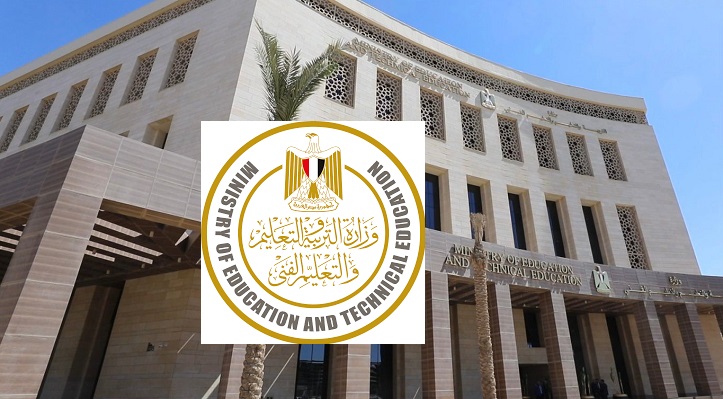 نص القرار الوزاري بشأن تطبيق نظام الدراسة والتقييم لطلاب الثانوي العام والبكالوريا الجديدة