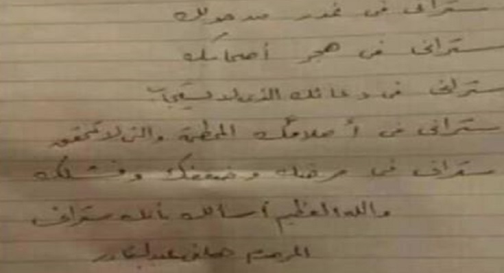 التحقيق في ملابسات إنتحار موظف الأوبرا هاني عبد القادر