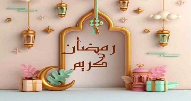 نصف العراق يصوم غدا السبت .. والنصف الاخر يصوم الأحد