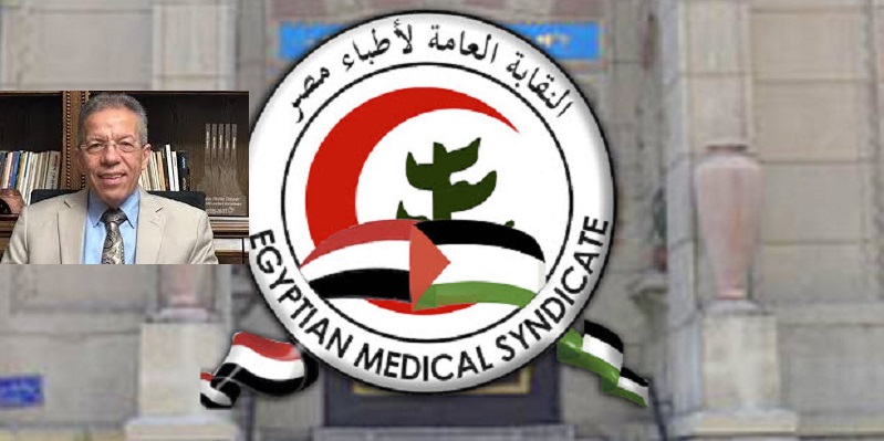 نقيب الأطباء: راتب طبيب الامتياز 2800 جنيه وبعد خصم الضرائب 2600 جنيه