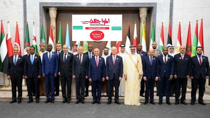 إسرائيل تمنع وزراء الخارجية العرب من الوصول إلى رام الله