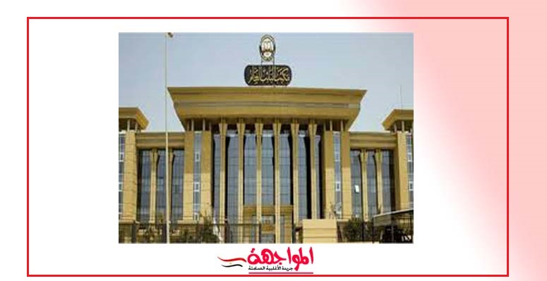 النيابة العامة تنفي تورط أحد أعضائها في قضية سارة خليفة وتأمر بالقبض على مروجي الشائعات